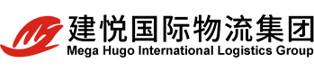 建悅國際物流集團-建悅貨運代理有限公司